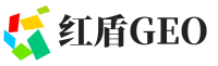 盐边县红盾GEO